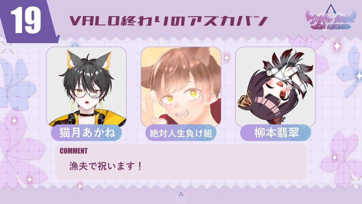 今日はえぺかすでるどー！！！！ 21時過ぎから配信はじめる！