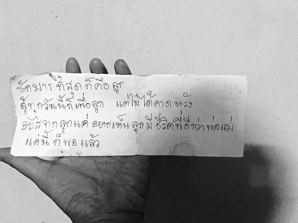 ฉันเล่าแล้วเธอห้ามบอกใครนะ tweet media