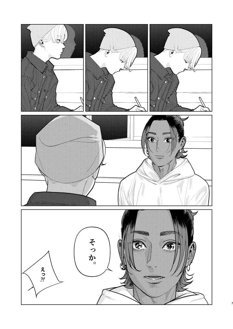 fugi (@zinc_park) / Posts / X