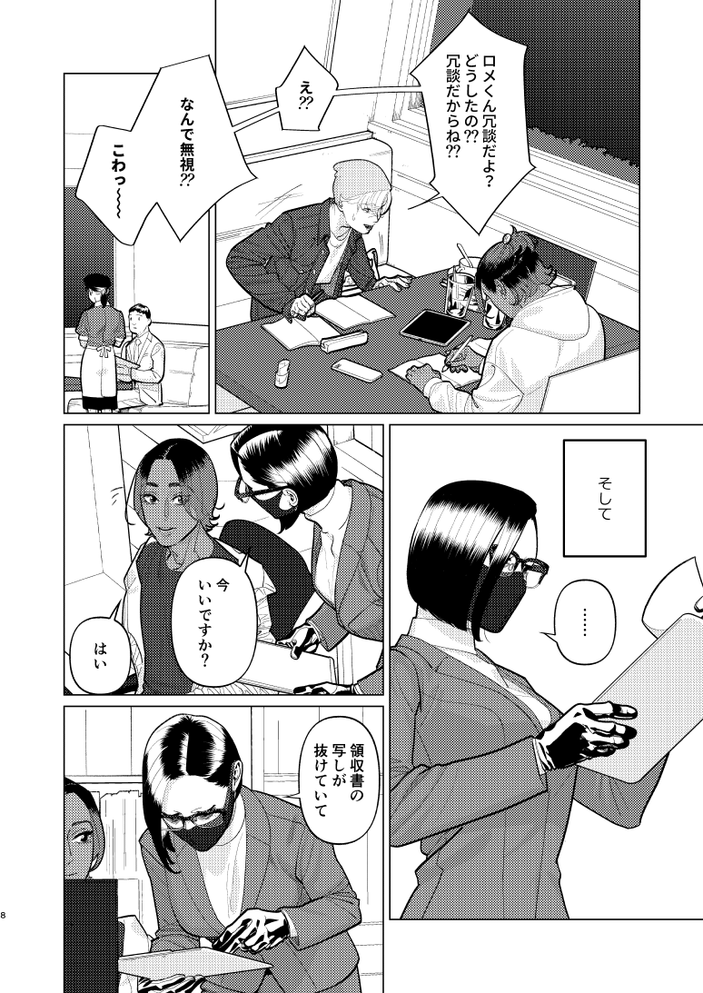 fugi (@zinc_park) / Posts / X
