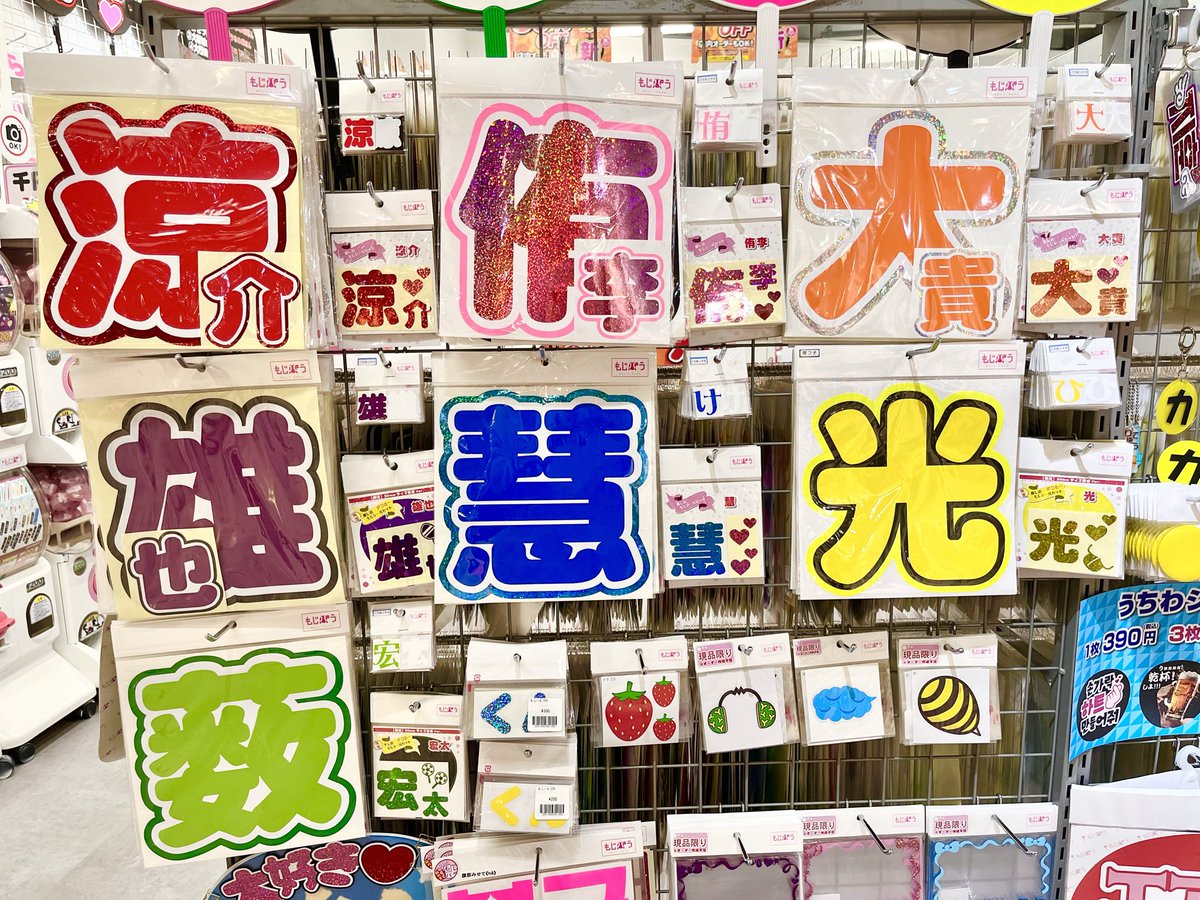 もじパラ (@mojipara) / Posts / X