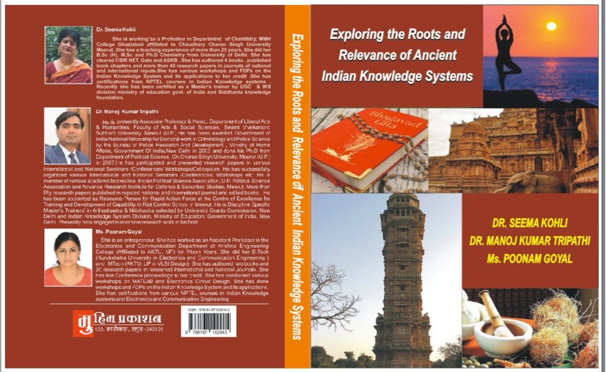 I often discuss the theory of 'to-and-fro oscillation of the equinoxes'. Here's a brief account of this theory, presented in a paper published in the IKS book 'Exploring the Roots and Relevance of Ancient Indian Knowledge Systems' (2025).

The paper proposes a 7,200-year cycle of