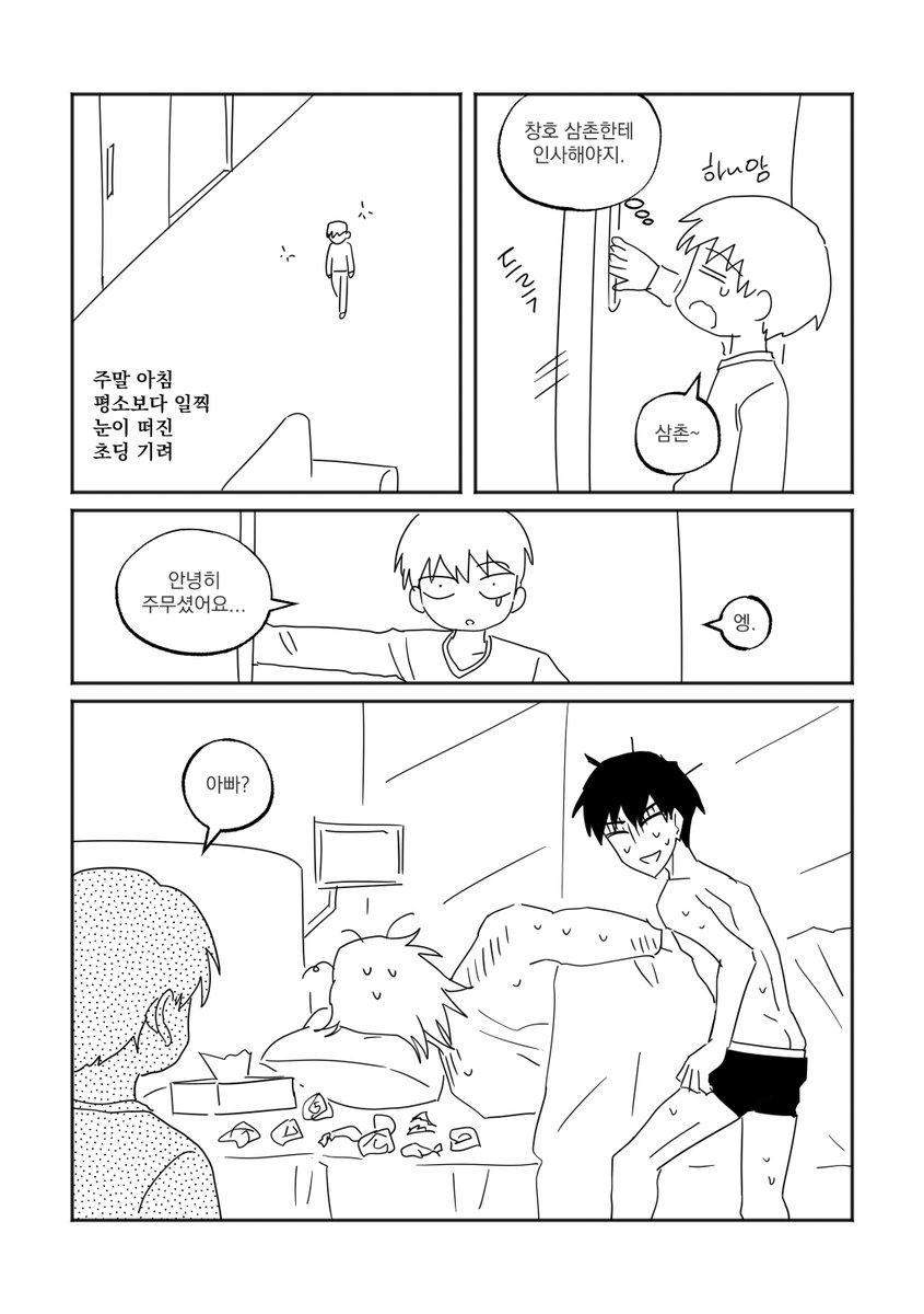 공장 tweet media
