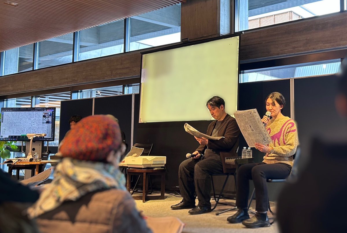 プレイ！シアター for the 10th anniversary
〈つむぎのステージ〉
ニットキャップシアター朗読＆トーク
「新聞『土曜日』を読む・みる・語る」

本日はお寒い中ご来場いただき、ありがとうございました✨
劇団員による新聞『土曜日』の朗読と、編集・ライターの井上史さん、ホホホ座