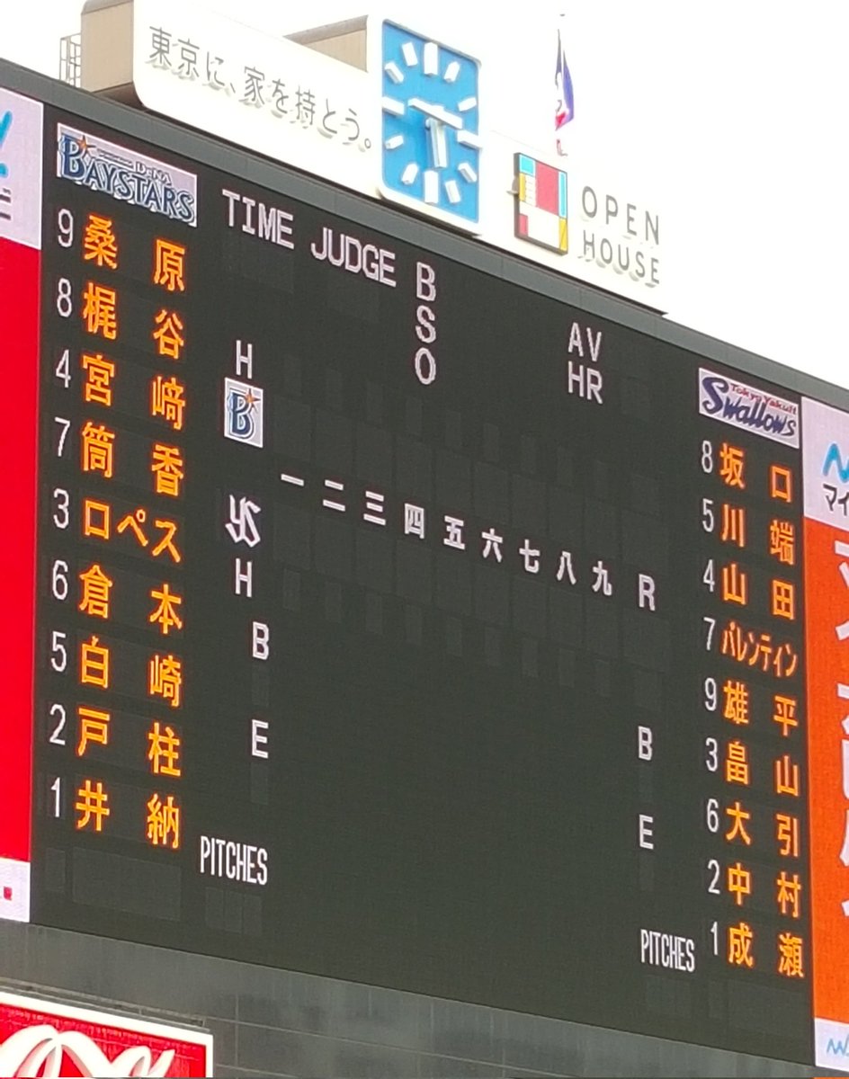 Post by さいたまのたぬき on X: 確かに貴重だわ