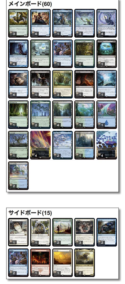 パイオニア神トライアル、優勝してbeyもらいました〜 デッキはいつもの