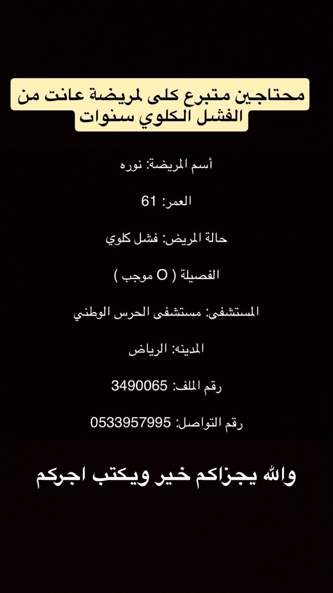 متشافي tweet media