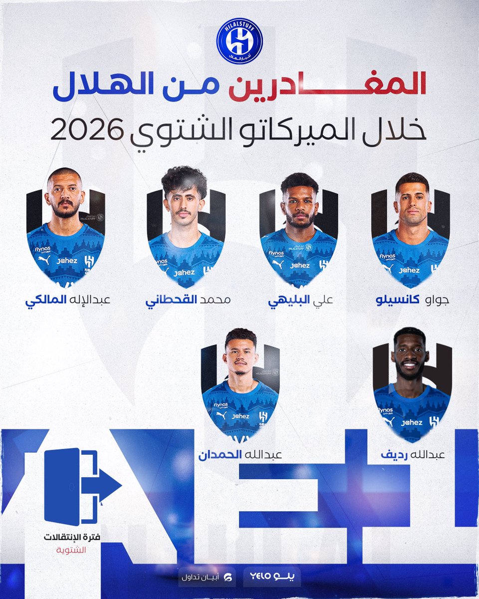 أخبار الهلال tweet media