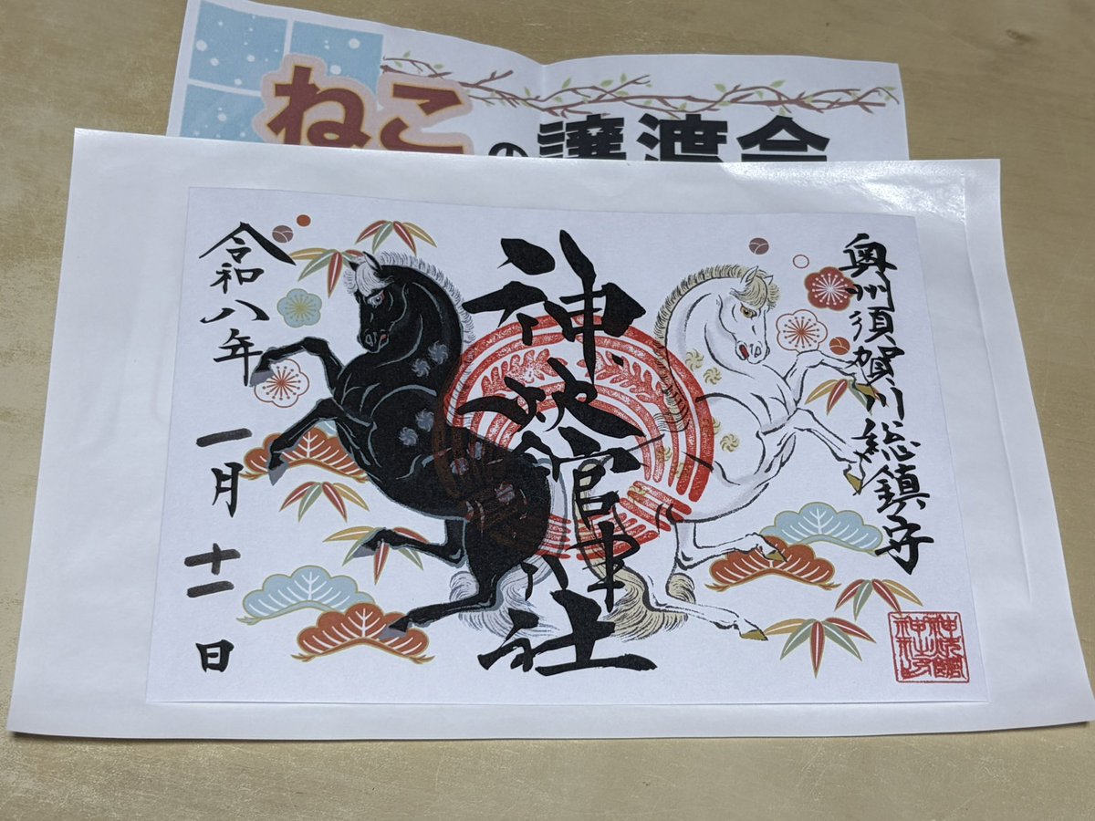 奈月@お取引の方はプロフ確認下さい。 tweet media