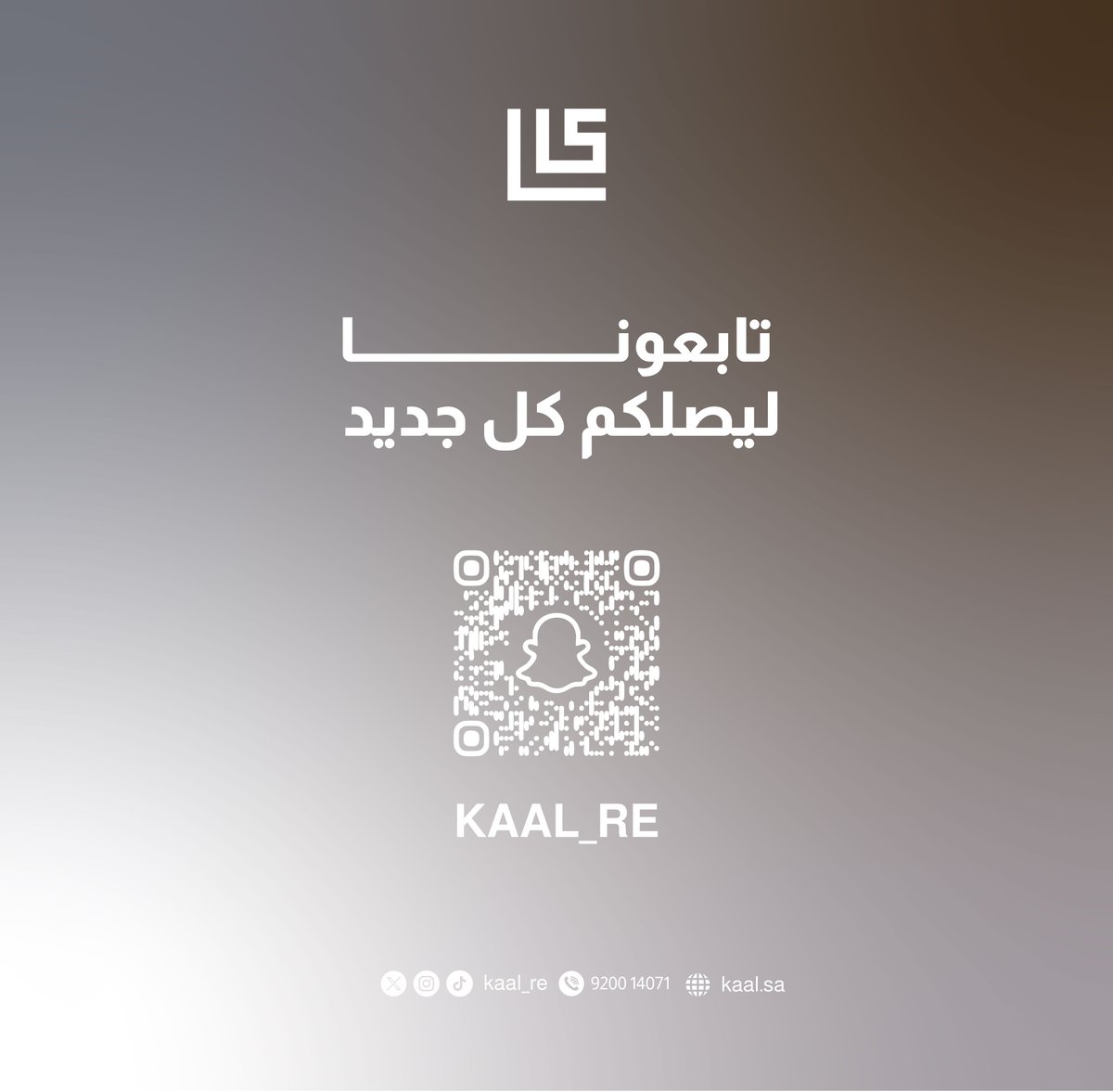 KAAL | كال tweet media