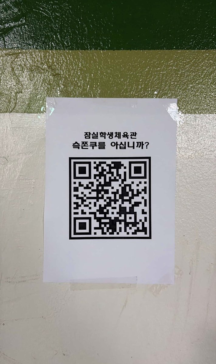 SK에서 매 경기마다 팬들 투표 받아서
선정된 선수들한테 🧆 두쫀쿠 🧆 .. 전달식한다는데
ㅈㄴ 엠지하고 개웃기다 진심 ㅜㅜ
그 구하기 힘든 두쫀쿠를 이렇게 준다코. 저주세요. 

docs.google.com/forms/d/e/1FAI…