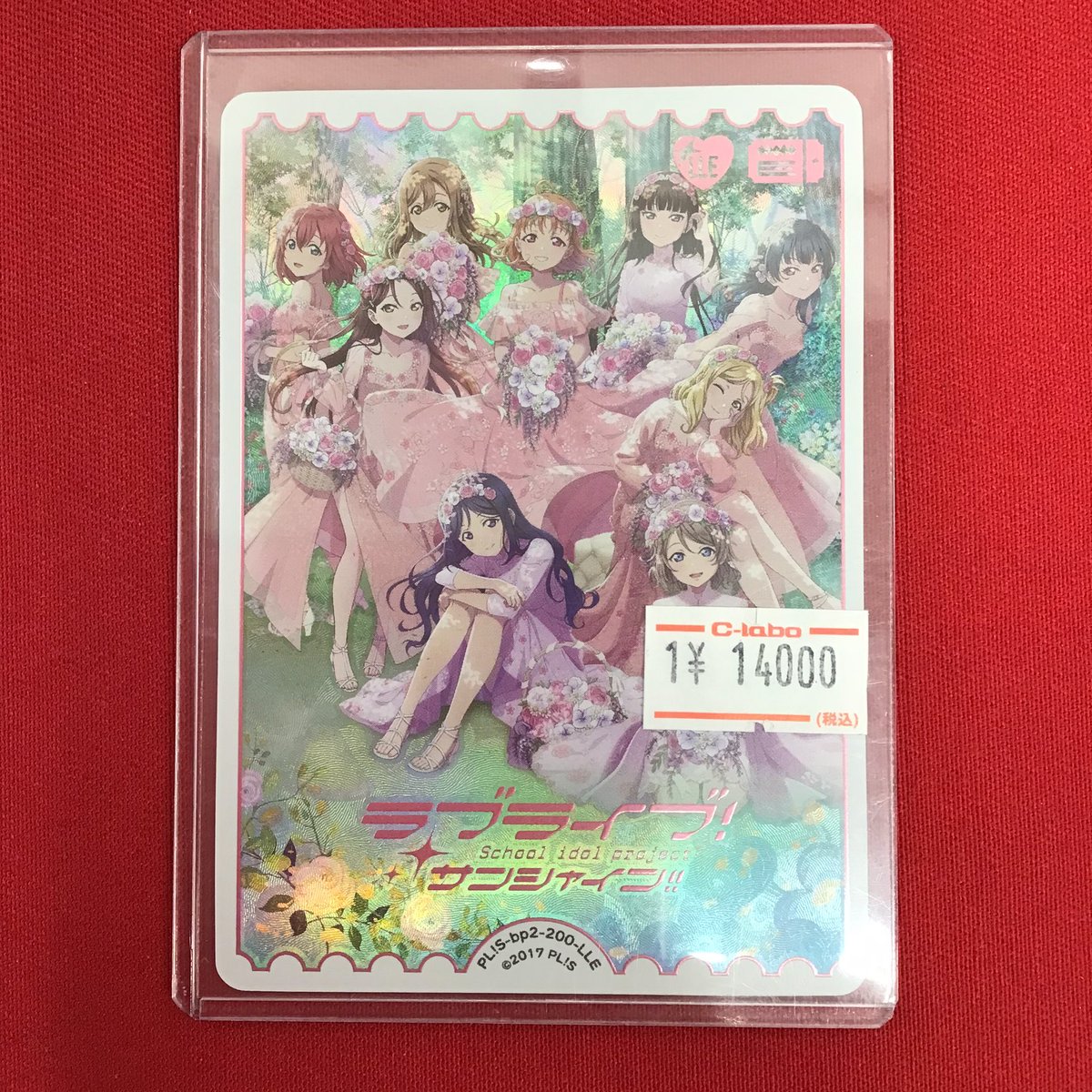 ラブカ 販売情報】 💗 LLE 💗 🌼🌸💐 Aqours Flower party