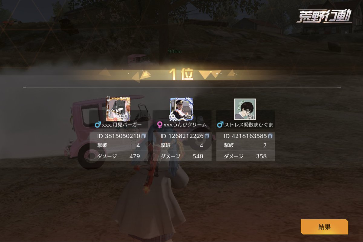 昨日の深夜久々にゲリラ出て勝てて良き