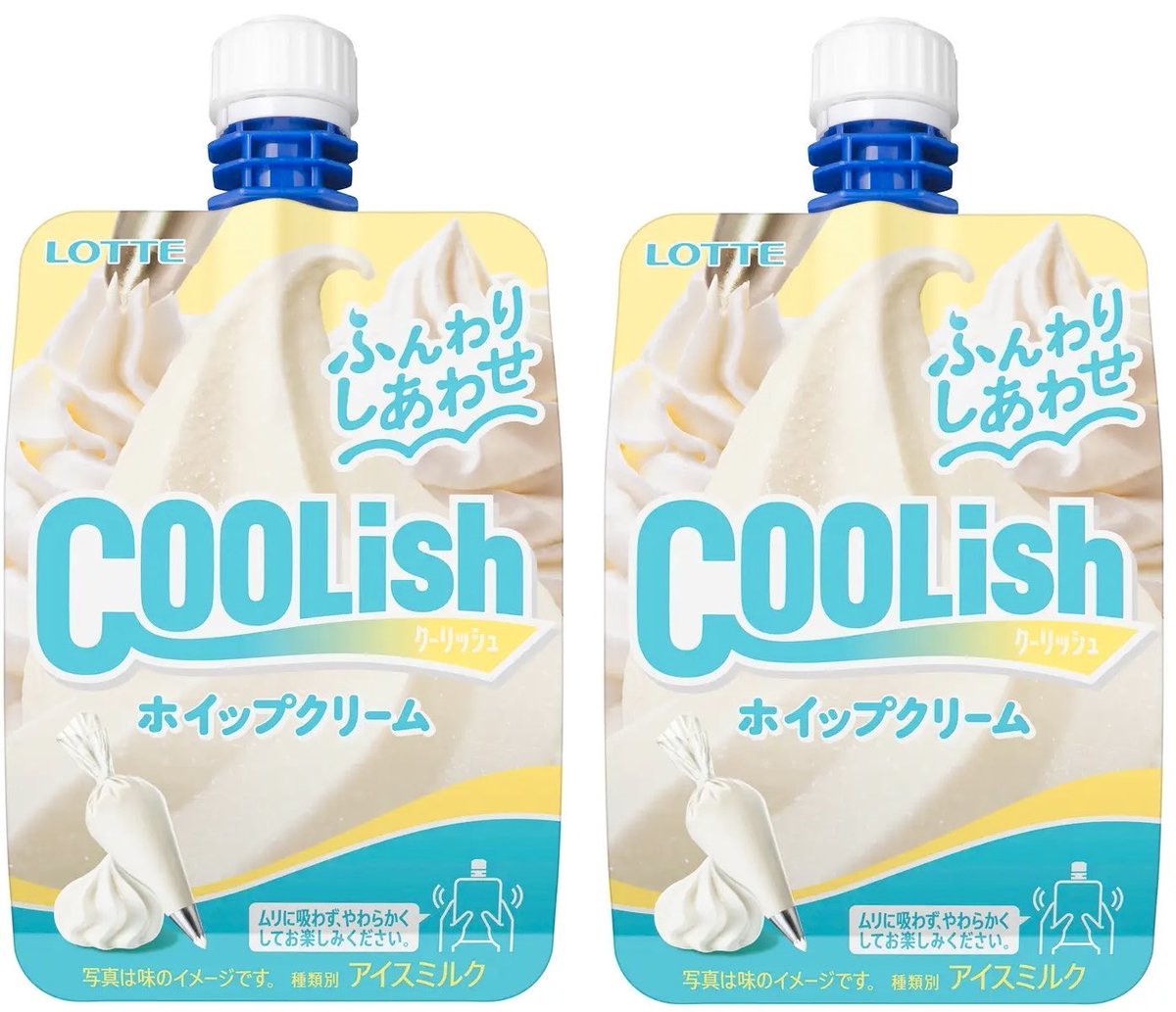 １月１２日より全国で、ホイップクリームらしい甘さと本物のホイップクリームのようなふわっとした食感が味わえる「クーリッシュ ホイップクリーム 」が新発売されます✨
sweetroad5.com/news/22449/