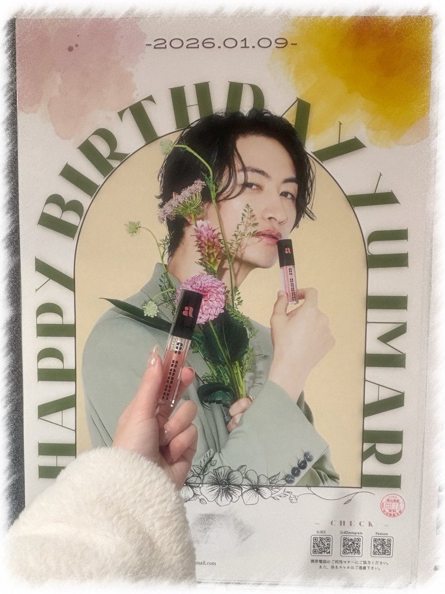 aomaru_u43's tweet photo. #伊万里有さん誕生日企画🎂

 博多駅の広告無事見れました〜🌟⋆꙳
IMALIPと共に写真撮ってきた⸜❤︎⸝‍
素敵な企画に参加できてよかった！！

改めて有くん誕生日おめでとうございました〜！！

@imrHBD_ 
@imari_yu https://t.co/LHyqw7UZa0