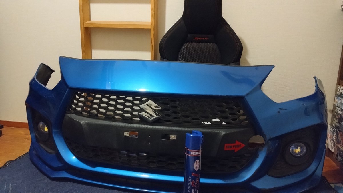 ディアゴスティーニ創刊号