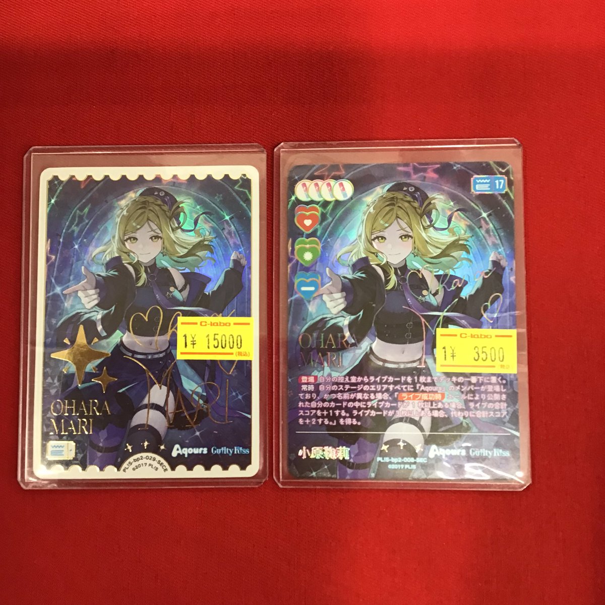 ラブカ 販売情報】 💫 SEC 💫 🌟 SECE 🌟 💕💗💖 小原鞠莉