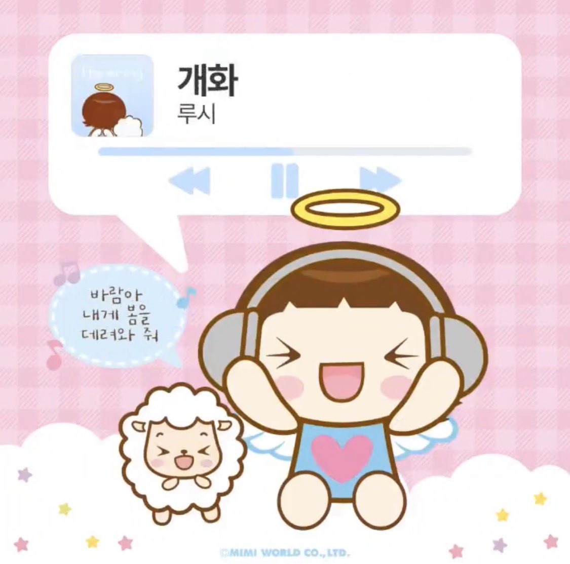 엔젤이･:*+.👼