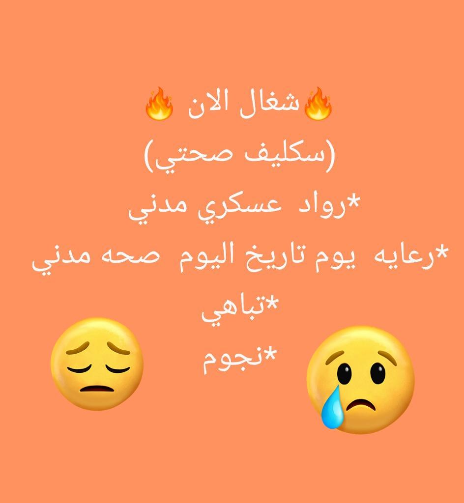 سكليف صحتي

wa.me/+966562656129سكليف صحتي wa.me/+966583643842