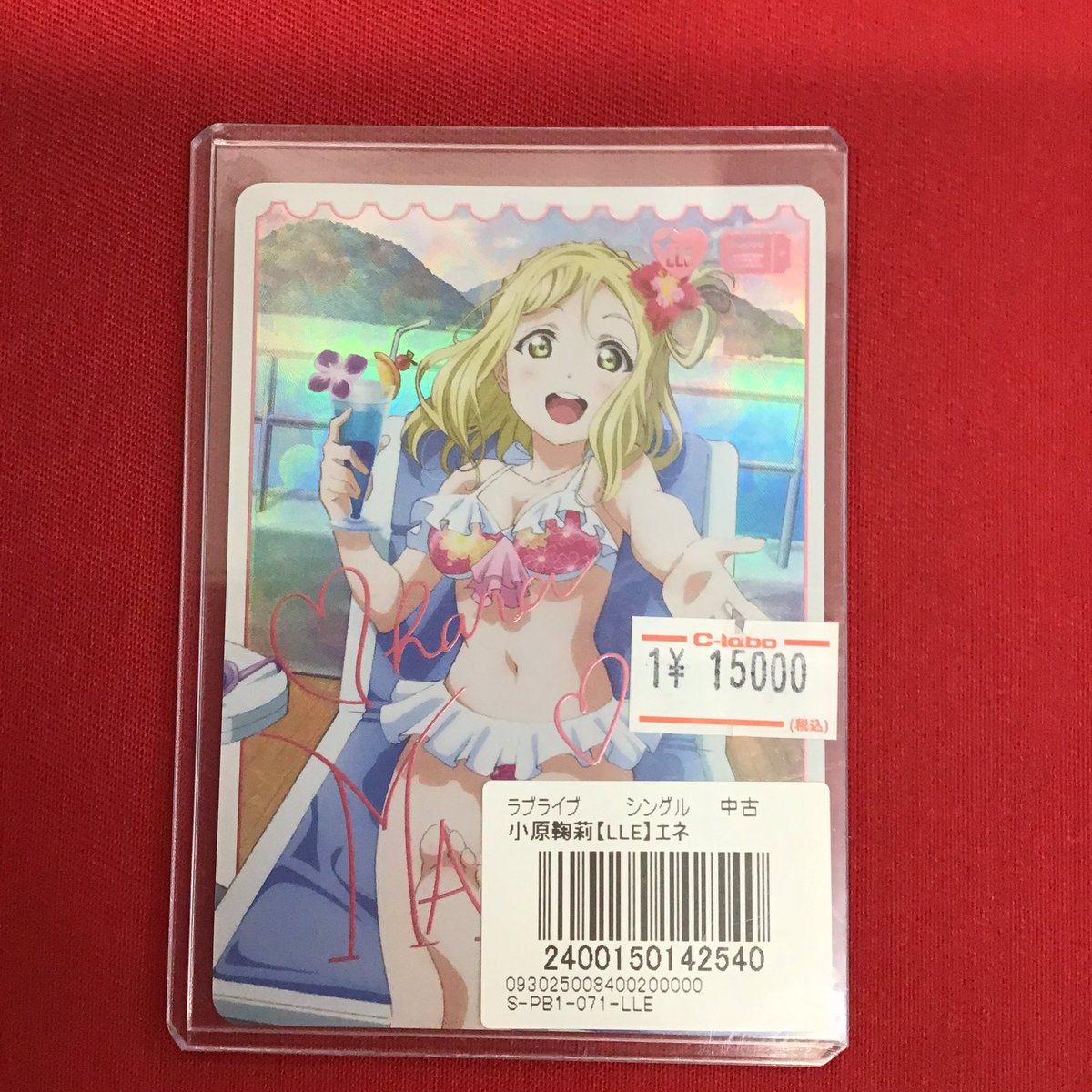 ラブカ 販売情報】 💗 LLE 💗 💕💗💖 小原 鞠莉 💖💗💕 🌟 15000円