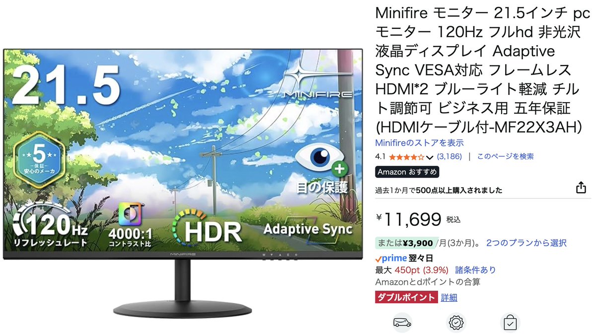 Minifire公式 (@MinifireJapan) / Posts / X ま*さ様 Minifire 22