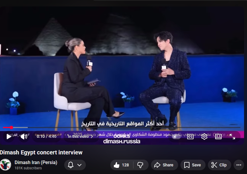 DimashDutchDear's tweet image. The interview #Dimash gave right after his TPE-concert on 30 November 2025, in front of the pyramids of Giza:
youtube.com/watch?v=Ais1Q1…