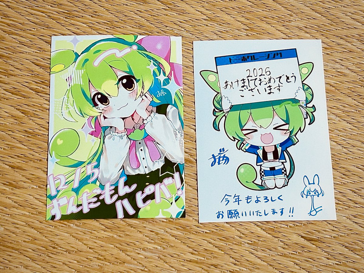 おもちねぎ👾 (@kiwi_sakimii) / Posts / X