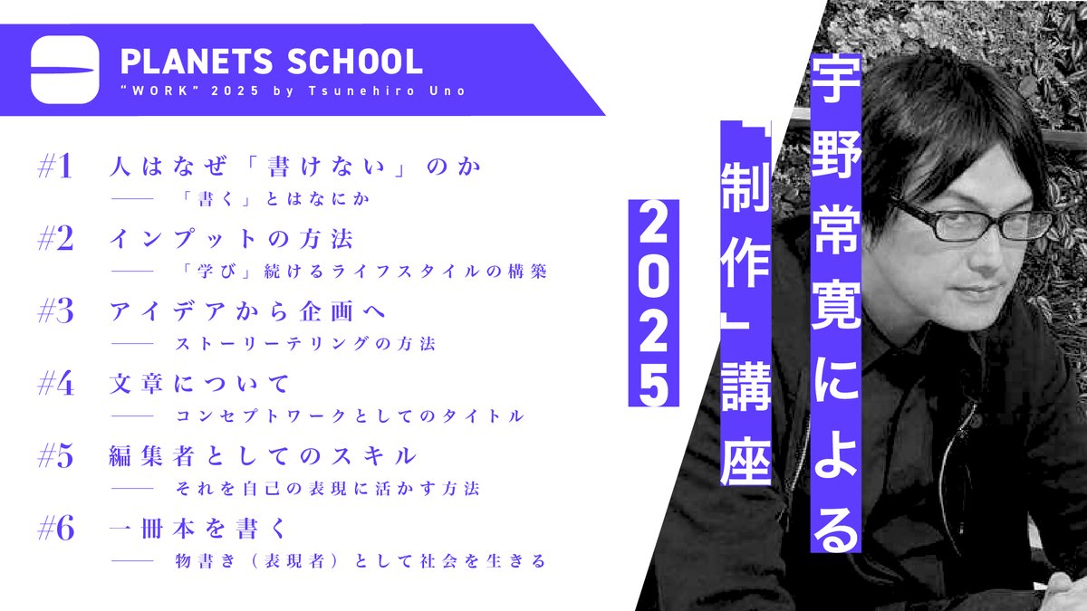 PLANETS　vol.4　特集「文学」なんて、知らない　宇野常寛 PLANETS vol.4 特集「文学」なんて、知らない 宇野常寛