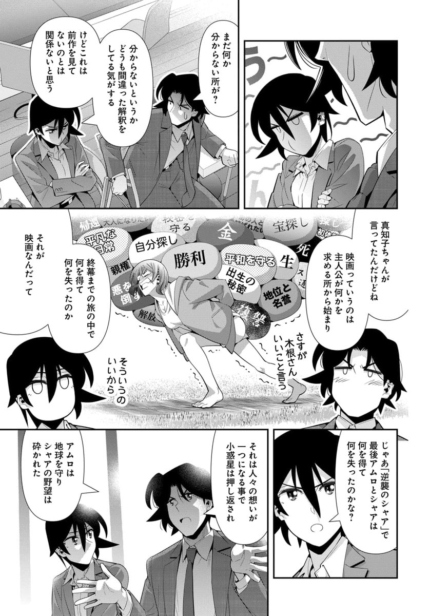 (6/9) 