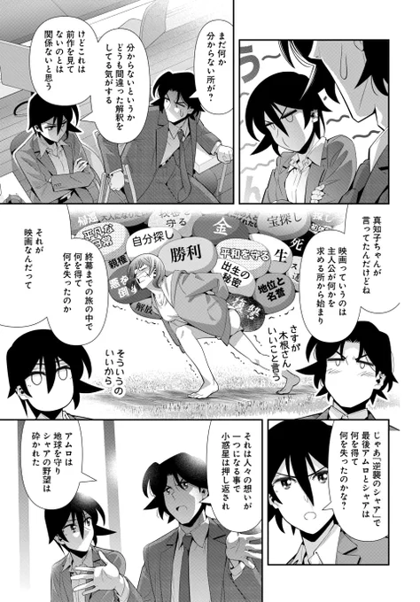 (6/9) 