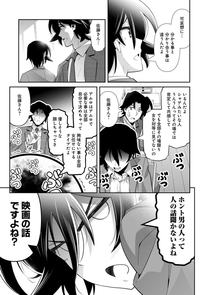 (6/9) 