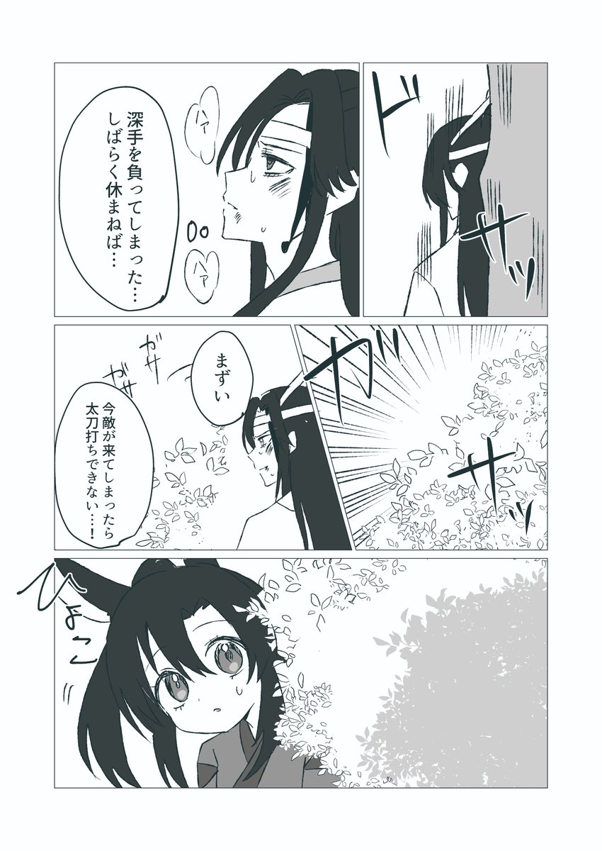 いかだ tweet media