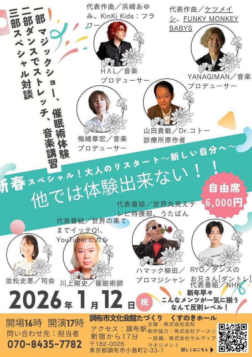 明日こちらのイベントで登壇予定でしたが、
諸事情により中止となりました。