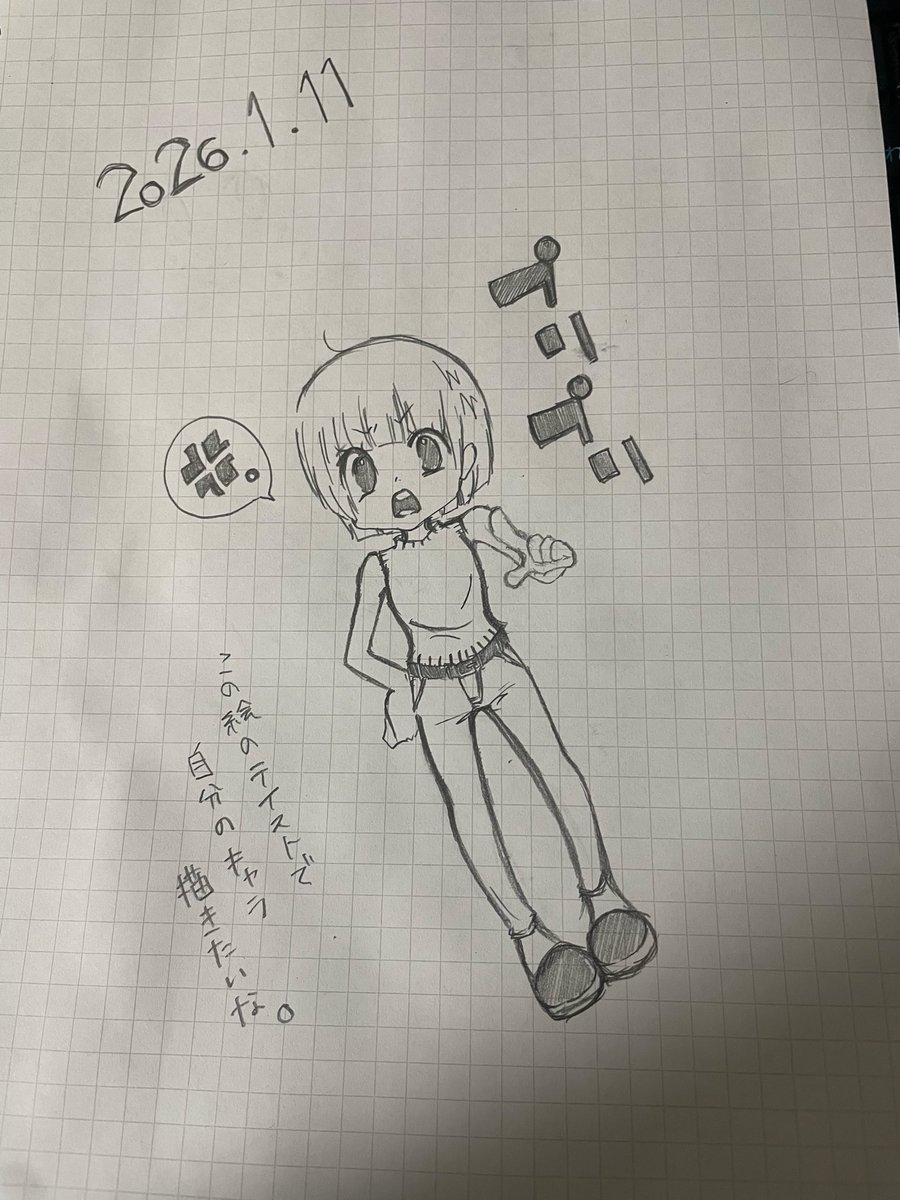 しー tweet media