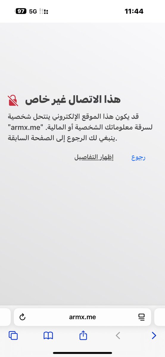 Fahd0909's tweet photo. @Aramex_KSA رسائل غير صحيحه من ارامكس وعندما اذهب لرابط يتضح انها نصب واحتيال هل هناك من ياخذ معلوماتنا او تتسرب معلومات العملاء من ارامكس الرسائل ااتي اربع الا خمس مرات من ارامكس بطاقه من البنك الاهلي https://t.co/JkUVvsPThy
