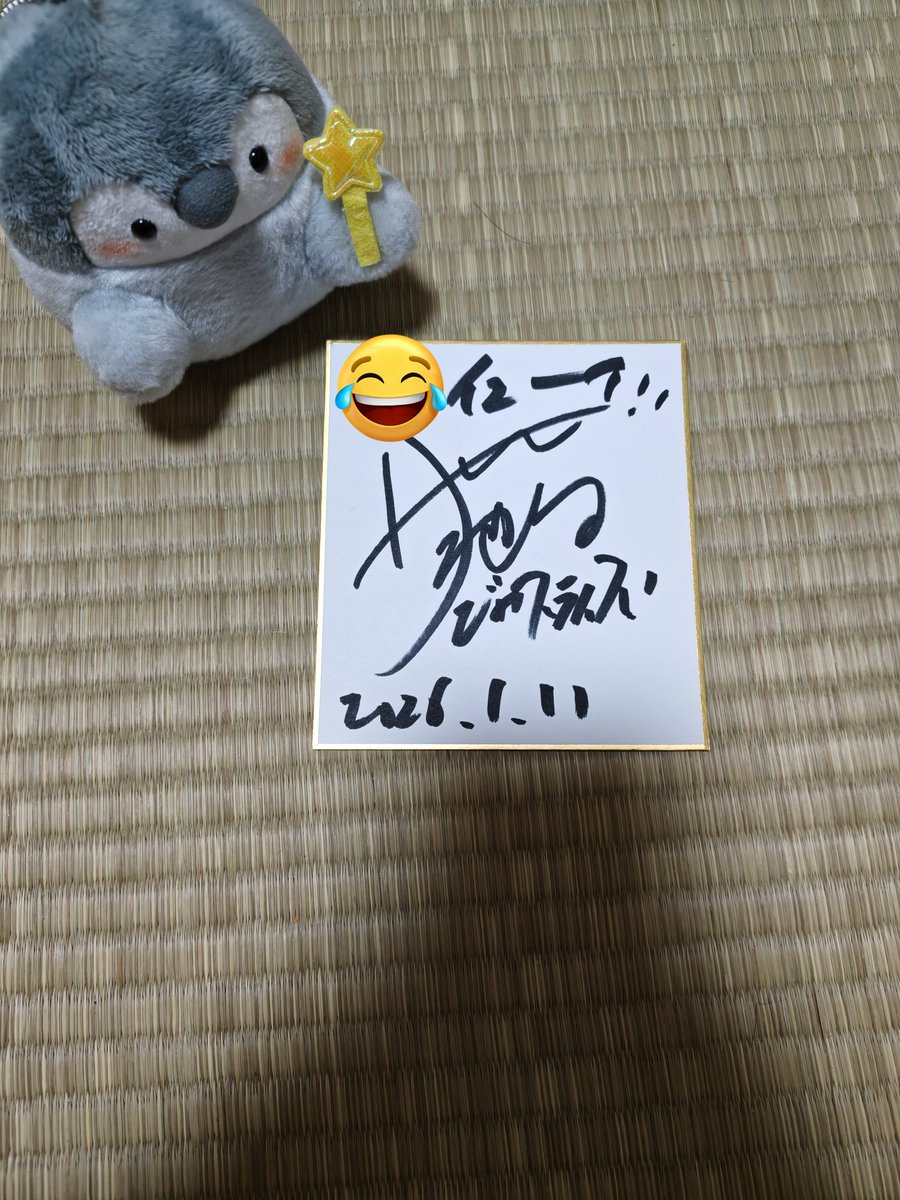 サンシャイン池崎 サイン サンシャイン池崎、ラブレターズ直筆サイン - メルカリ