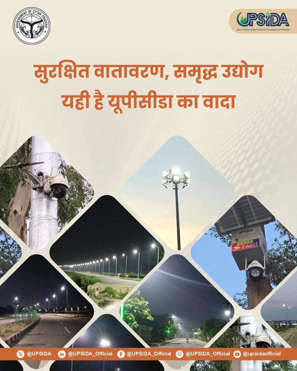 #UPSIDA #GreaterNoida #SurajpurSiteCGrpHousingExtn2 
<a href="/UPSIDA/">CEO@UPSIDA</a> should ensure the following facilities in Residential Sector of Surajpur Site-C, Group Housing Extension-II, Greater Noida:

▶️Provision of Ganga Jal Water supply to all residential societies.

▶️Development of a fully