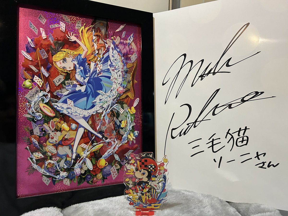 Mika Pikazo先生のサイン会いってきたぁー！ 緊張したけどMika先生