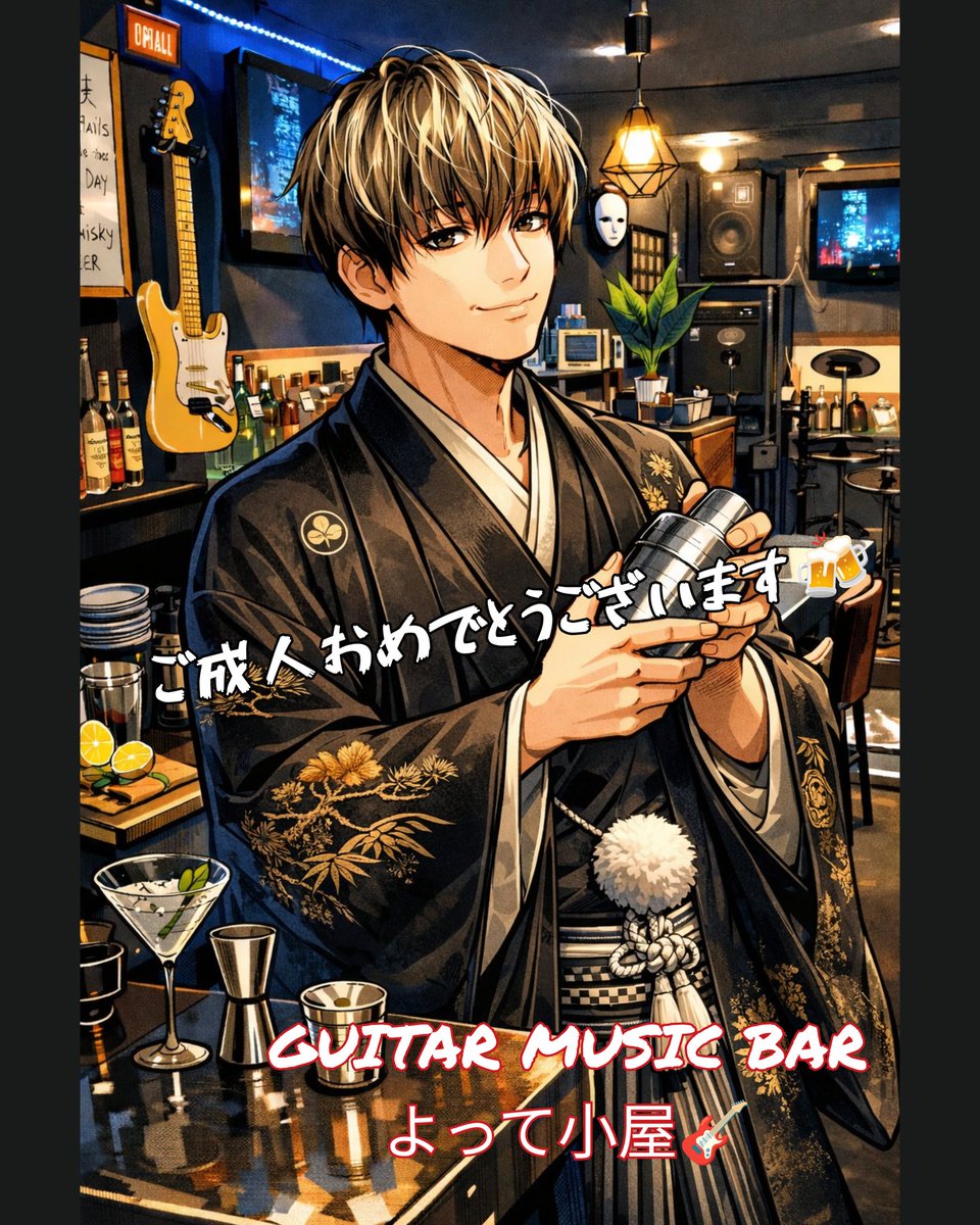 〜楽器弾き放題BAR〜
GUITAR MUSIC BAR　よって小屋
松山市一番町2丁目5-24ピカソビル6F
OPEN:19時〜
☏:089-993-5591
公式LINE:lin.ee/ZXWKj9D
 #ロックバー #楽器 #ギター