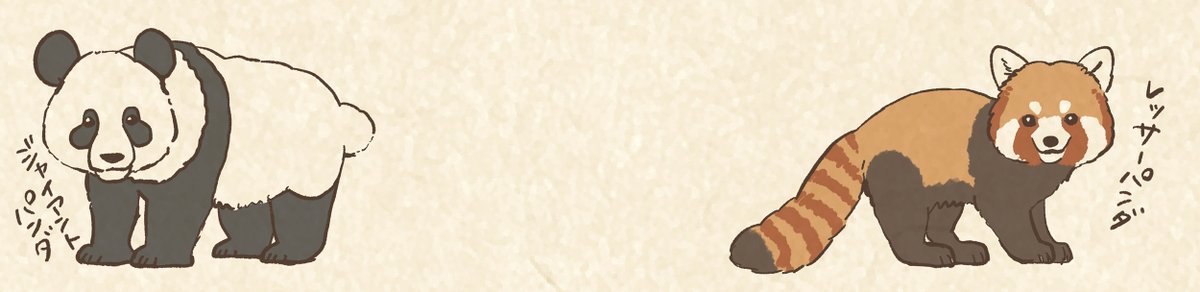 しっぽ　しっぽ　だ〜れだ？