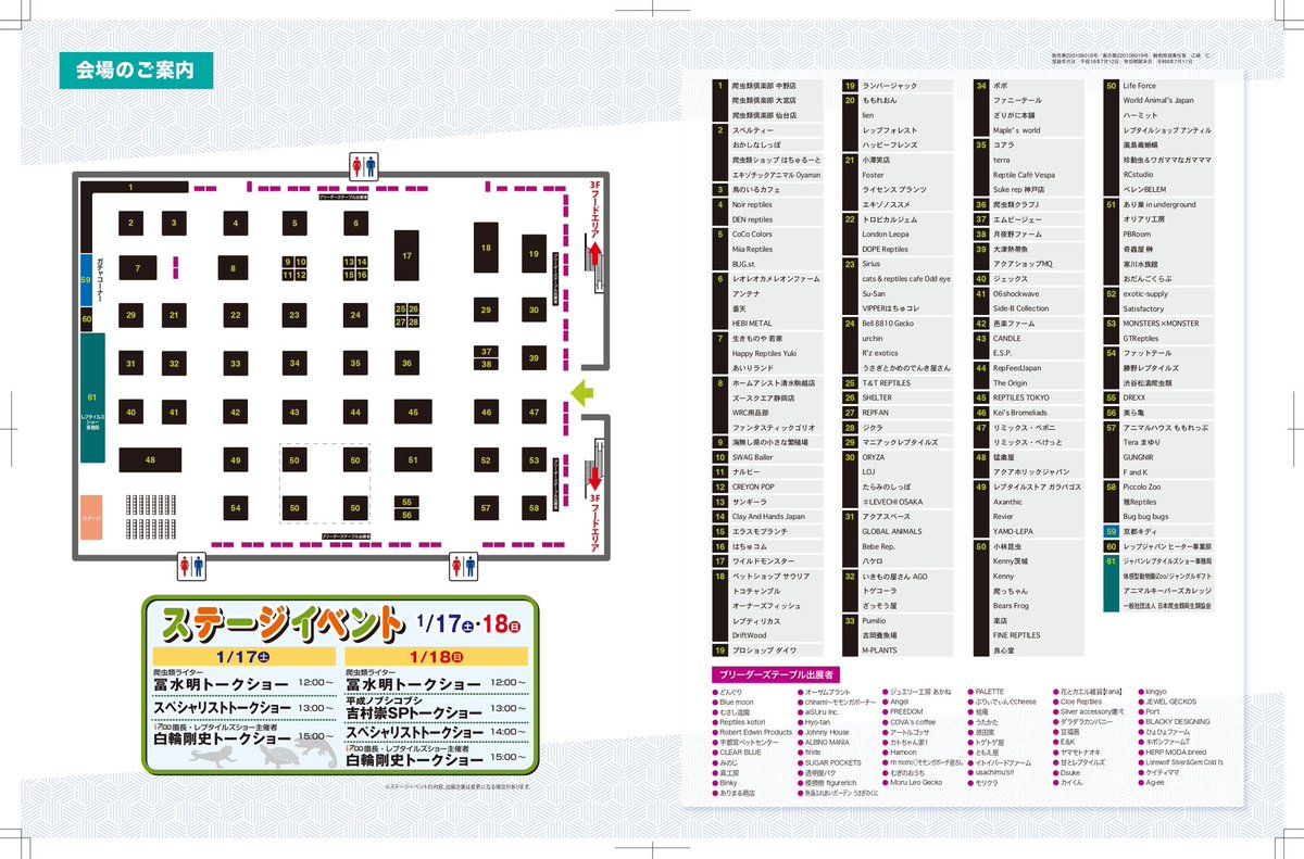 rin momo♡モモンガポーチ屋さん/静レプ出店します☺︎ (@rinmomo0107