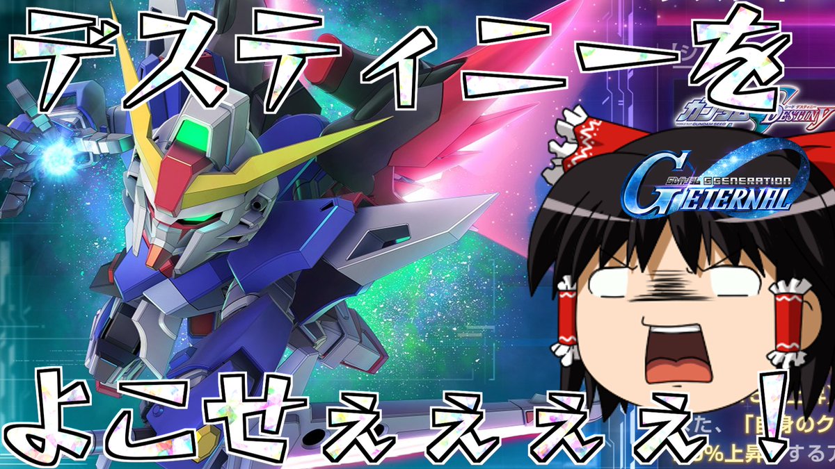 薙秋 @ゆっくり実況者 (@nagiaki5631) / Posts / X