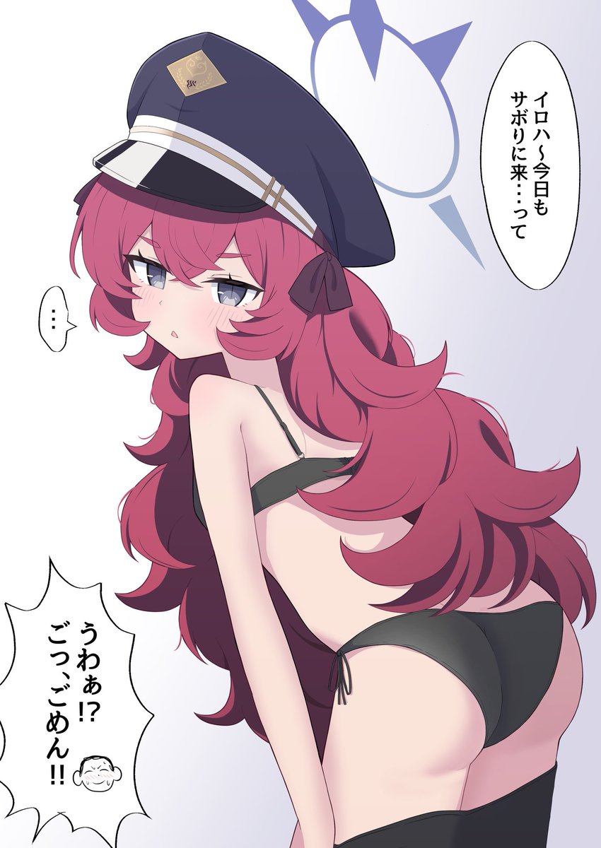 せ茶 tweet media