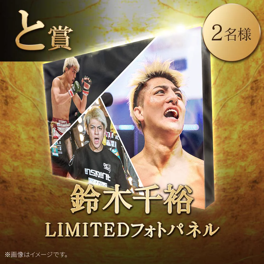 RIZIN FF OFFICIAL on X: 