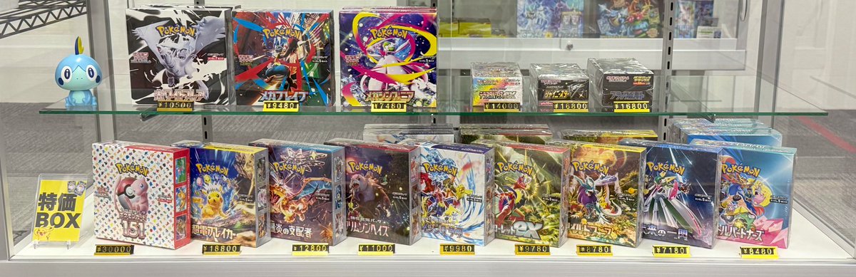 ⚡️入荷情報⚡️ 特価BOX大量入荷ッッッ‼️ ✔️超電ブレイカー