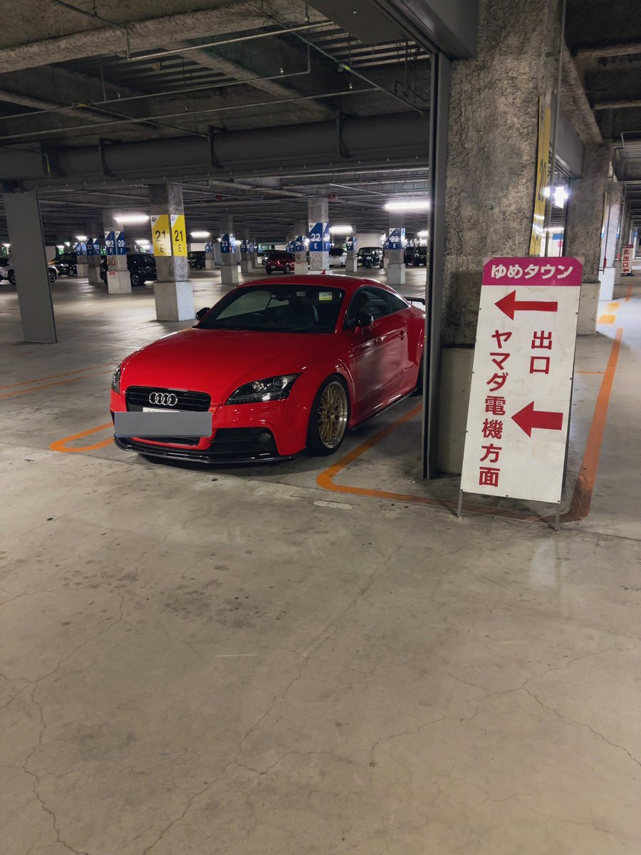 よし