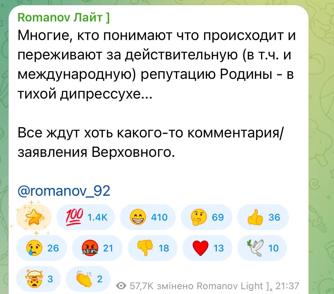 Кубанская Народная Республика tweet media