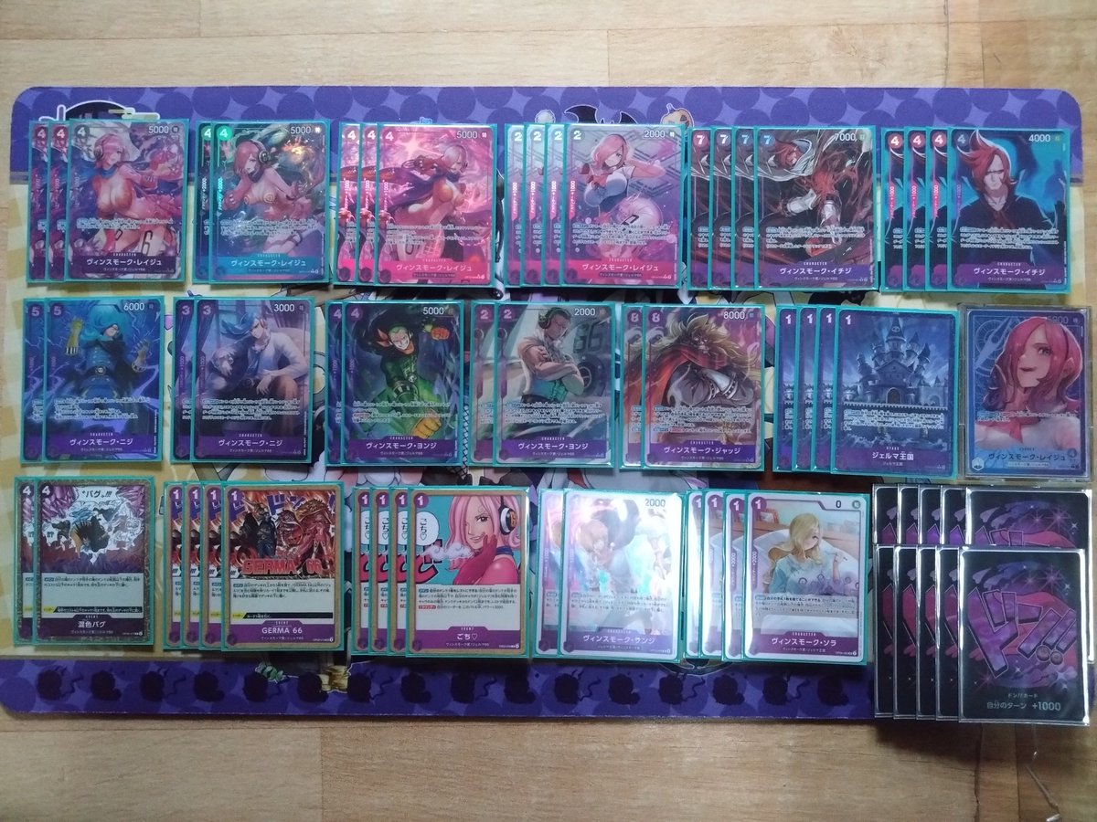 青紫レイジュ　デッキ　パラレル ワンピース青紫レイジュデッキフルパラレル