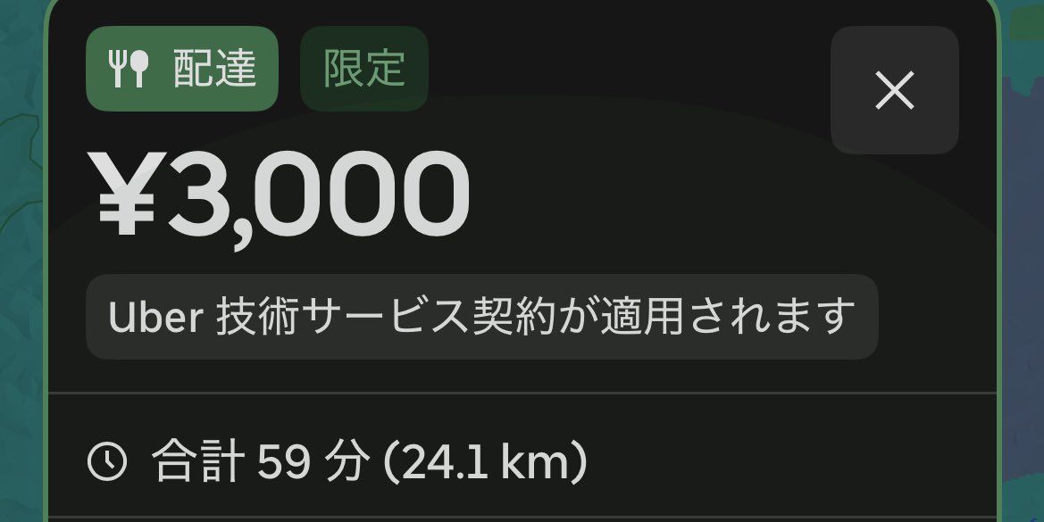 orb20man's tweet image. だがしかし距離…