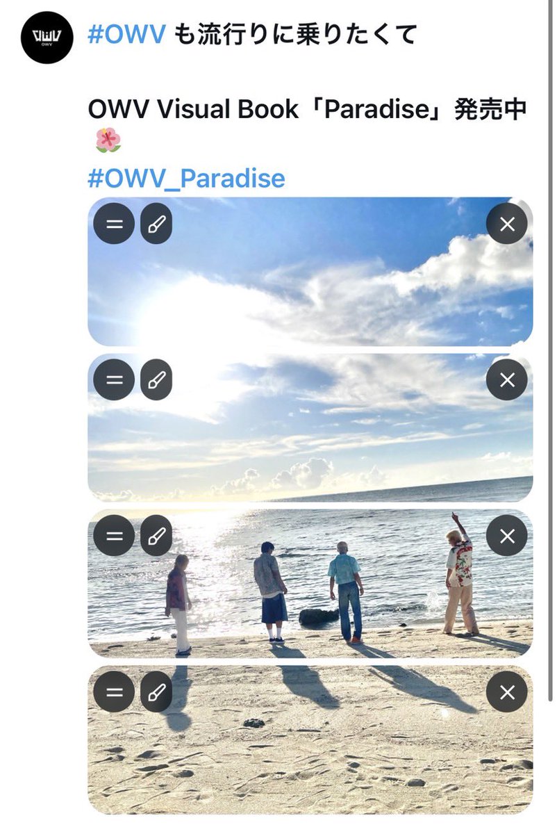 かわいいwwwやりたかったね🌺